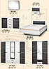 Спальня Круїз комплект 3Д білий + дакар Світ Меблів, фото 5