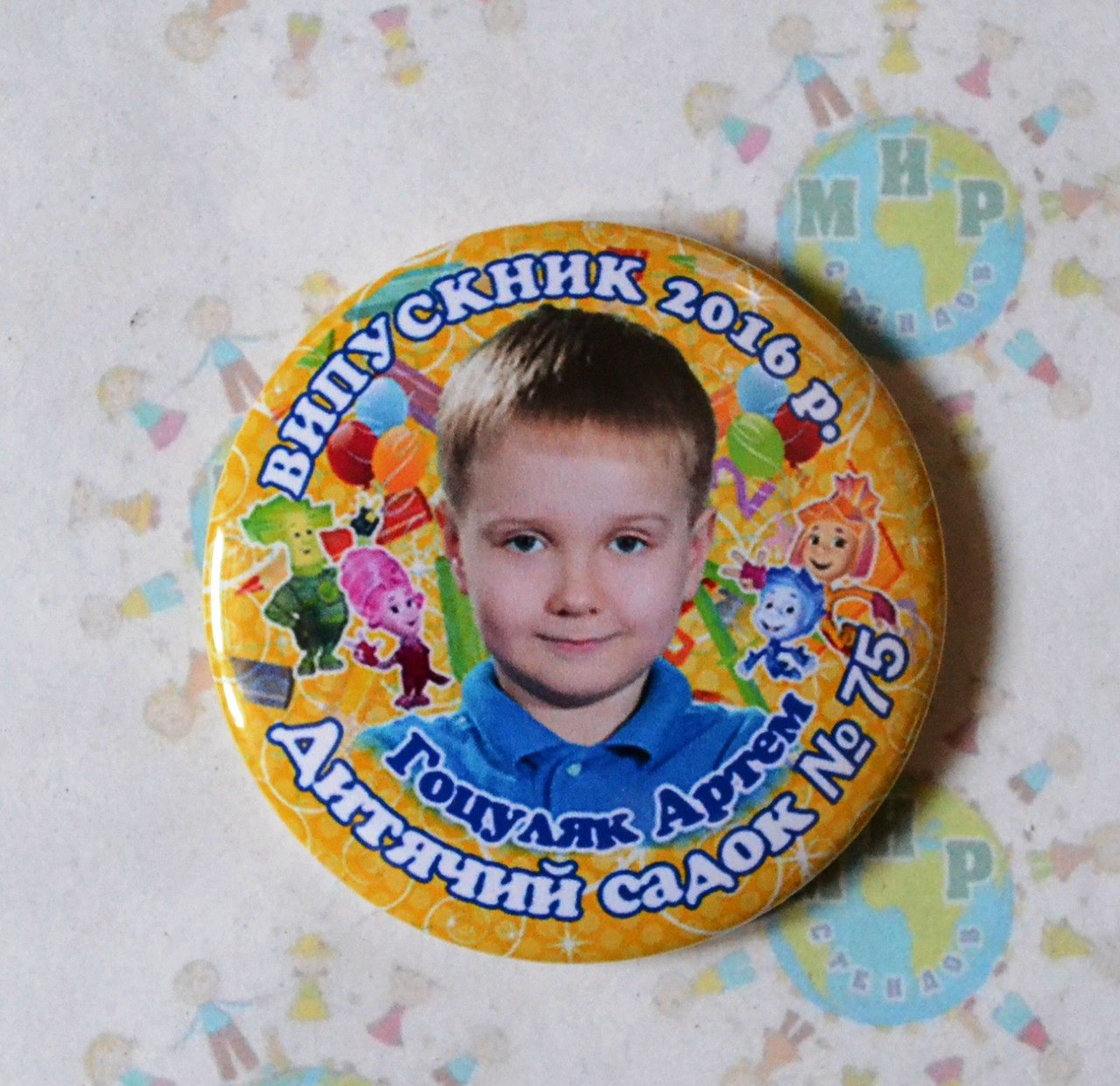 Значки длякторів дитячого садка зі світлинами