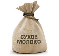 Сухе молоко 26%