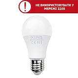 Низьковольтна led лампа titanum А60 10 W E27 4100K 850Lm 12V світлодіодна, фото 6