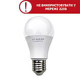 Низьковольтна led лампа titanum А60 10 W E27 4100K 850Lm 12V світлодіодна, фото 4