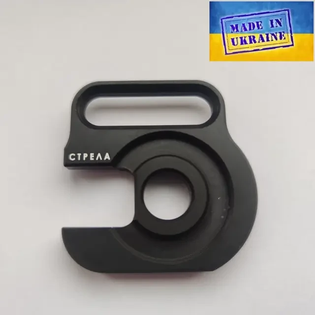 Антабка для Mossberg 500/590 Стріла Оригінал, Гарантія, Зроблено в Україні!!!