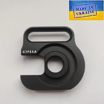 Антабка для Mossberg 500/590 Стріла Оригінал, Гарантія, Зроблено в Україні!!!, фото 1