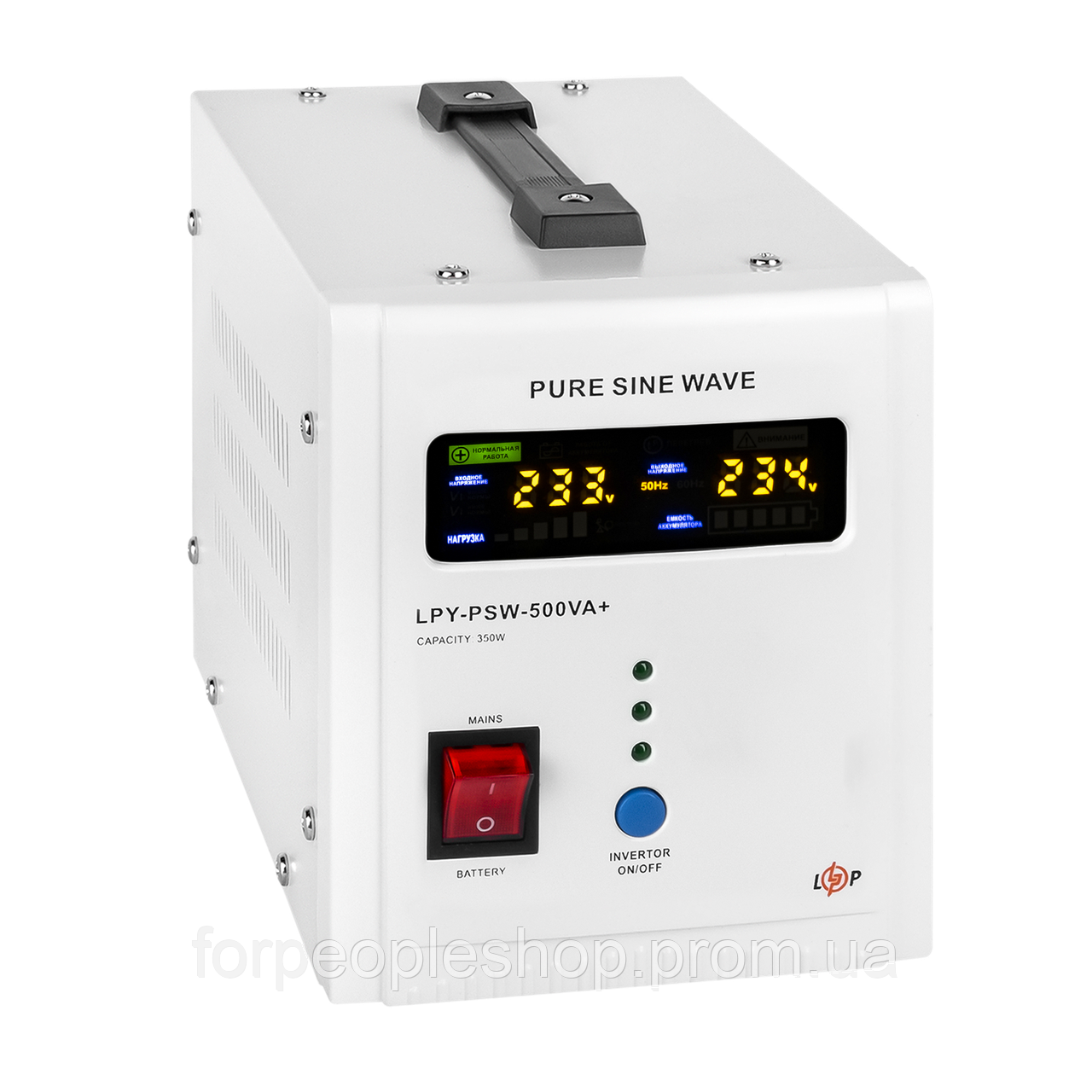 Купить Бесперебойник для котла правильный синус LogicPower 12V LPY-PSW ...