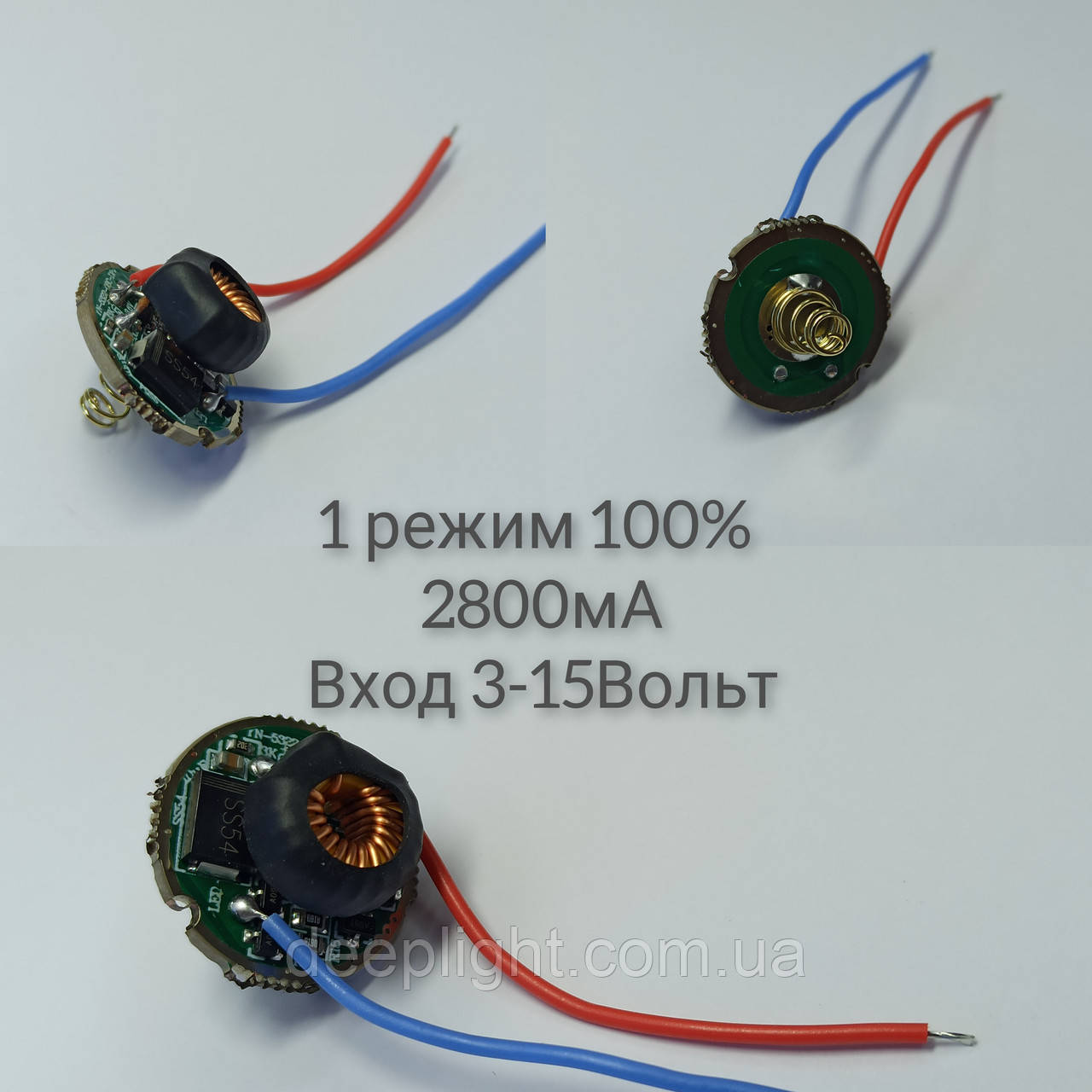 Драйвер LED 1 режим 2.8А XML T6 L2 U3 U2 22 мм 3-15В потужний драйвер для збирання ліхтарів фар світильників ремонту, фото 1