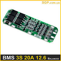 BMS 3S 20A 12.6 Balanced Плата БМС с балансирами на 20Ампер