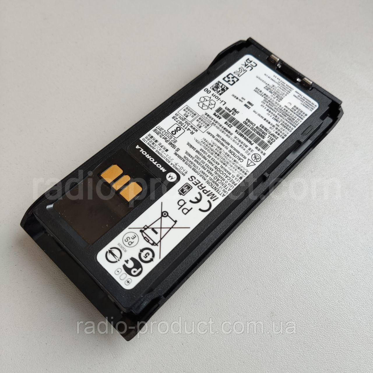 Акумулятор PMNN4807A IMPRES для радіосотанцій Motorola R7, R7a, оригінал