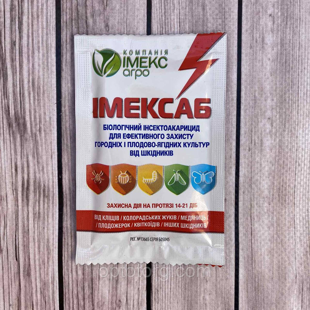 Інсектицид/ захист від колорадського жука, медяниць, плодожерок та ін. ІМЕКСАБ 10 г