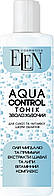 Тонік для обличчя зволожуючий ELEN Aqua Control (200мл.)