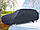 Тент автомобільний Ultimate Speed Full Car Cover SUV 465 x 177 x 144 см (97432-3), фото 2