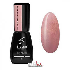 Камуфляжна база із шимером Siller cover shine No 4 8 мл