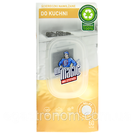 Серветки вологі для прибирання кухні Мр. Меджик Mr. Magic do kuchni 60szt 21шт/ящ (Код: 00-00013640)