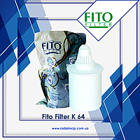 Картридж для фільтра глечика Fito Filter К 64 без шунгітового мінералізатора