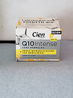 Денний крем Сієн проти зморщок для всіх типів шкіри обличчя Cien Q10 Intense 50 мл.