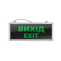 Аварійний світлодіодний світильник ЄВРОСВЕТ SFT-AF-EX-03 "Вихид" акумуляторний