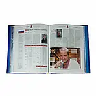 Шкіряна книга Золото нації. Ілюстрована історія українського боксу, фото 3