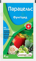 Системний фунгіцид Парацельс Сімейний сад 4 мл