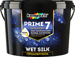 Фарба інтер’єрна PRIME 7 (2,7 л), (Колір: Білий)
