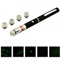 Фонарь-лазер Лазерная указка 803-5 (2xAAA, 5 насадок, бархатная) Зеленый