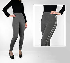 Лосини жіночі зі сріблястими лампасами Легінси трикотажні у великих розмірах XL-3XL Темно-сірий колір