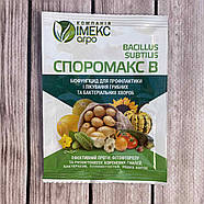 Фунгіцид / від фітофторозу, мільдью, гнилей та ін. СПОРОМАКС Т 10 г, фото 2