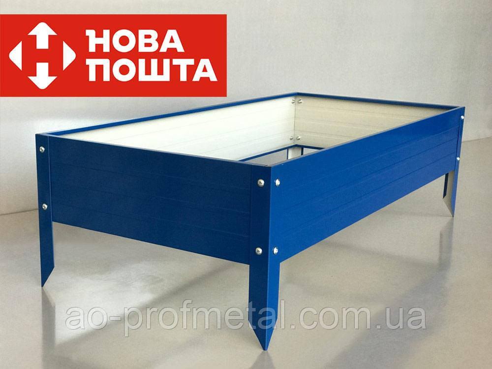 Гартуни високі розбірні, Грядки оцинковані., фото 1