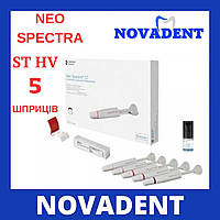 Нео Спектра Набор (Neo Spectra ST HV) высокая вязкость, набор 5 шприцов А1, А2, А3, А3.5,А4+бонд