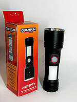 Ліхтар ручний Quantum  QM-FL1031 Adept 10W LED zoom + COB  з USB