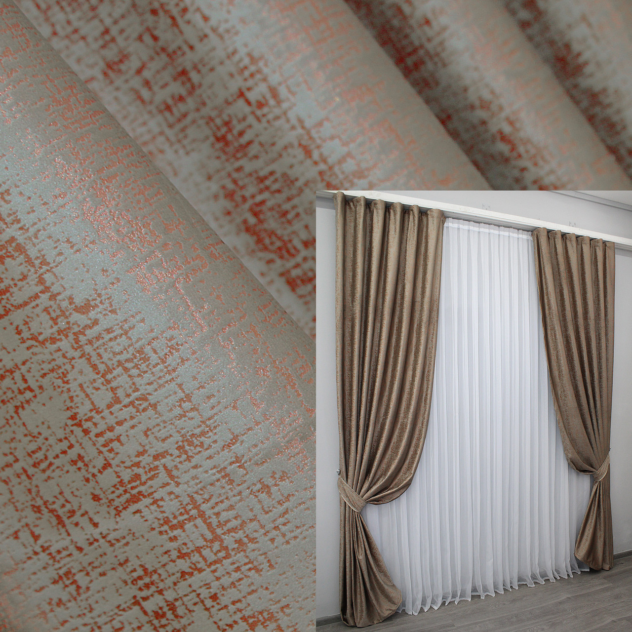 Комплект штор (2шт. 1,5х2,7м.) із тканини оксамит (бархат). Колір какао з теракатовим. Код 1129ш 30-940, фото 1