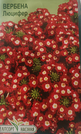 Вербена Люцифер 0,1 г, фото 1