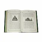 Шкіряна книга "Київ тепер і колись" на подарунок, фото 6