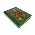 Шкіряна книга "Київ тепер і колись" на подарунок, фото 3