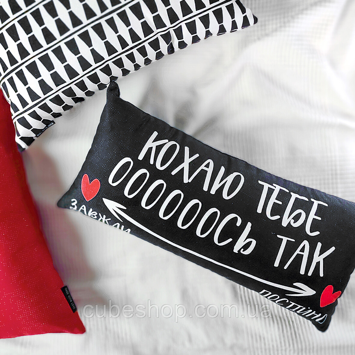 Подушка "Кохаю тебе ооооооось так", 50х24 см