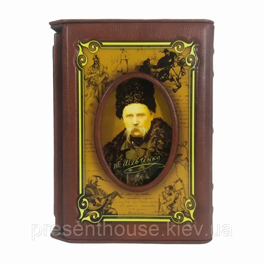 Подарункова Книга "Кобзар". Шевченка Т. Р., фото 1