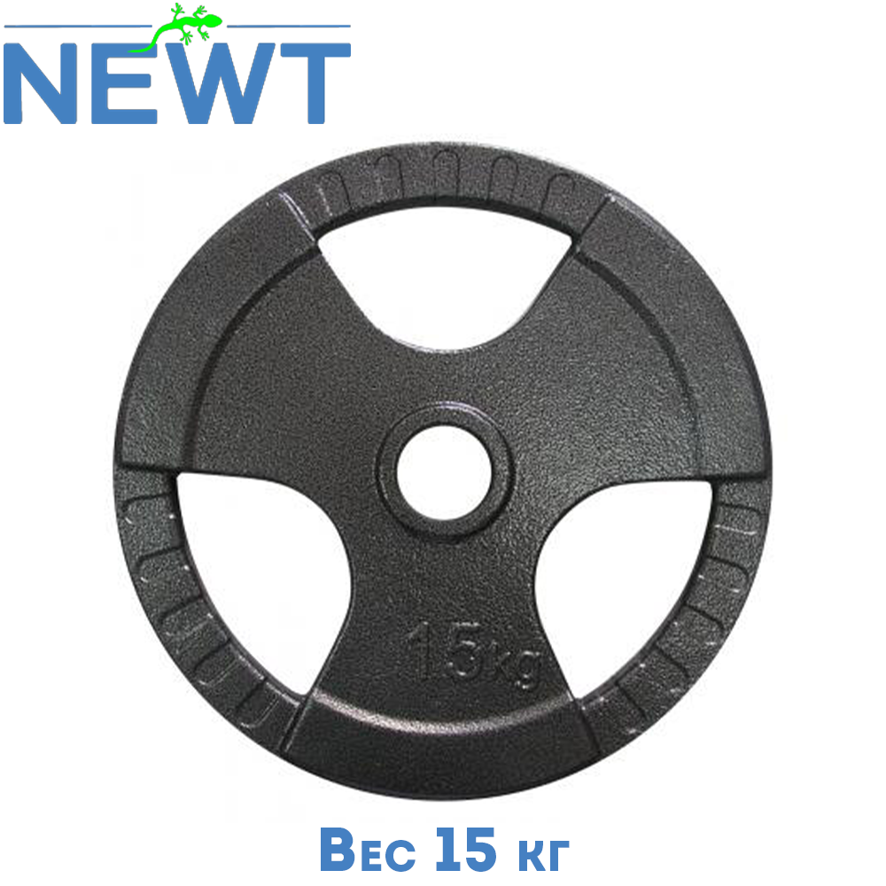 Диск для олімпійської штанги з хватами млинець для штанги на олімпійський гриф Newt 15 кг діаметр 52 мм чорний
