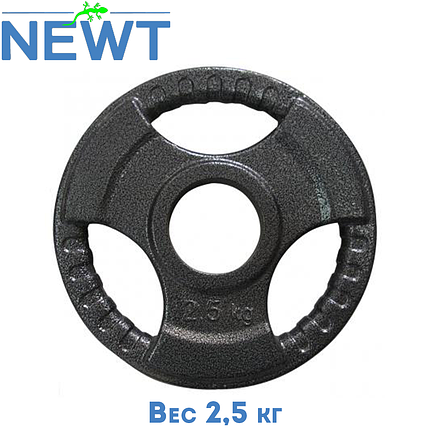 Диск для олімпійської штанги з хватами млинець для штанги на олімпійський гриф Newt 2,5 кг діаметр 52 мм чорний, фото 1