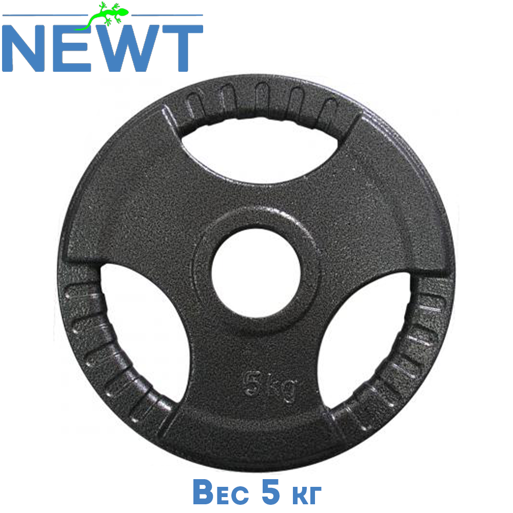Диск для олімпійської штанги з хватами млинець для штанги на олімпійський гриф Newt 5 кг діаметр 52 мм чорний