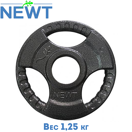 Диск для олімпійської штанги з хватами млинець для штанги на олімпійський гриф Newt 1,25 кг діаметр 52 мм, фото 1