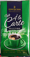 Eduscho Cafe A la Carte Selection Medium молотый кофе 500 гр Германия