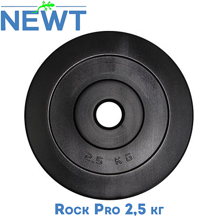 Диск для гантелі композитний у пластиковій оболонці млинець на гантель граніліт Newt Rock Pro 2,5 кг, фото 1