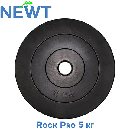 Диск для гантелі композитний у пластиковій оболонці млинець на гантель Newt Rock Pro 5 кг, фото 2