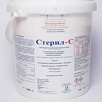 Порошок Стерил-С дезинфицирующее средство 5кг