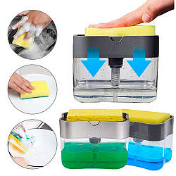 Кухонний диспенсер органайзер для губки Soap Pump Sponge Caddy / Натискний дозатор для мила
