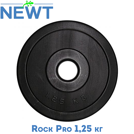 Блін для гантелі композитний у пластиковій оболонці блін на гантель граніліт Newt Rock Pro 1,25 кг діам. 28 мм, фото 1