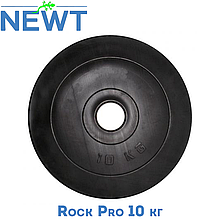 Диск олімпійський композитний у пластиковій оболонці млинець для штанги Newt Rock Pro 10 кг