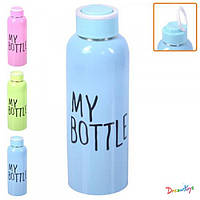 Бутылка-поилка спортивная металлическая "My bottle" 500мл