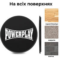 Функциональные диски для скольжения PowerPlay 4332 Sliding Disk Черные для глайдинга