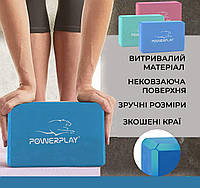 Блок для йоги PowerPlay 4006 Yoga Brick Синій