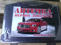 Аптечка 24 предмети, чорний футляр, охолоджувальний контейнер