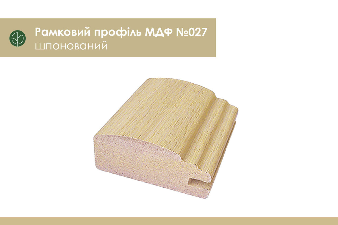 // Рамочный профиль МДФ №027 шпонированный 25 мм 2,8мх55 мм // | Купить ...